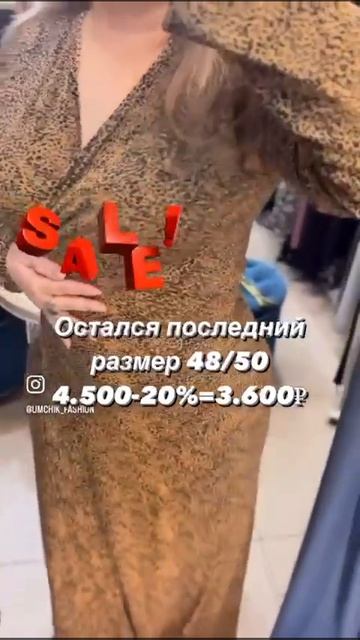 Город Махачкала инстаграм ссылка моей мамина на виде смотреть онлайн