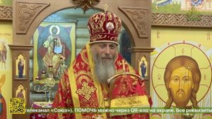 Божественная литургия в храме Спаса Нерукотворного Образа города Новосибирска
