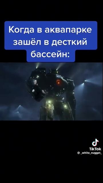 Когда в аквапарке зашёл в детский бассейн смотреть онлайн
