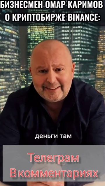 Скачки криптовалюты. Ленд-лиз. США. Помощь. Украина Евр