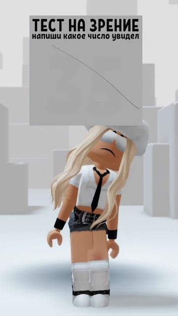 Какое число? #роблокс #adoptme #robloxtrend #roblox #адоптми #mm2 #робл смотреть онлайн