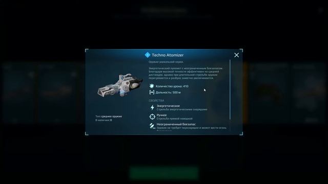 | Смотрим награды ивента Icarus! || War Robots смотреть онлайн