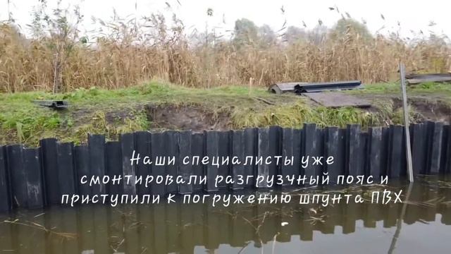 Монтаж разгрузочного пояса закончен! Приступаем к пог