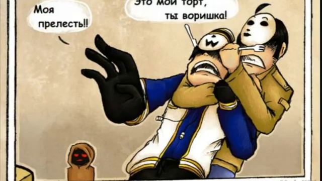 Мини комикс крипипаста /#4/моя прелесть! смотреть онлайн