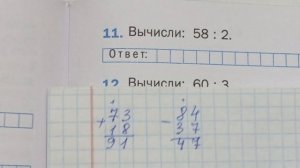 ВПР 2025 математика 4 класс ЗАДАНИЕ 1 полный разбор