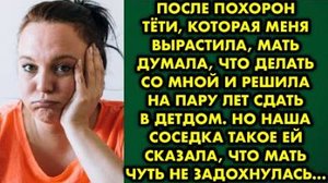 После похорон тёти, которая меня вырастила, мать думала, что делать со мной и решила на пару лет...