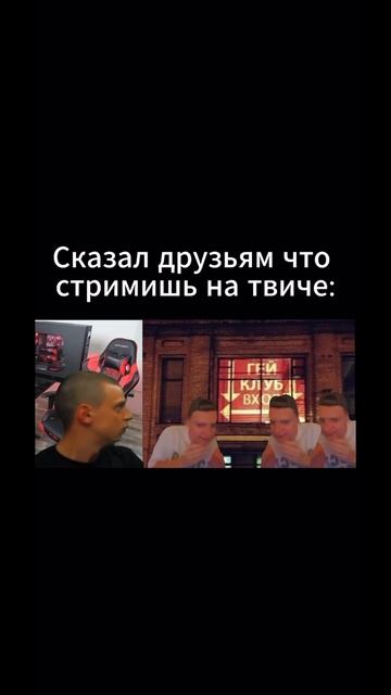 #mellstroy #запретка #твич #twitch