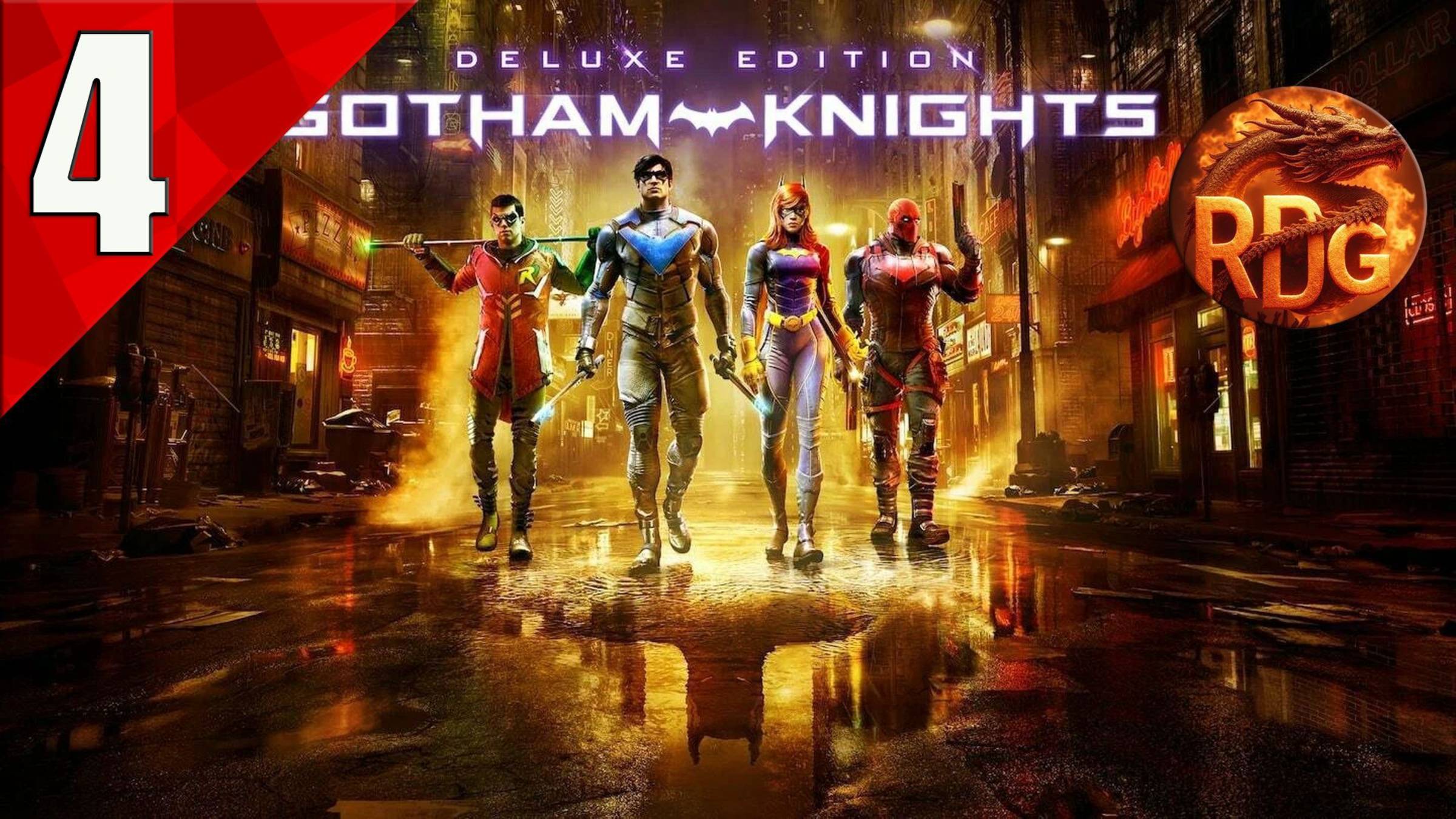 Gotham Knights Прохождение #4