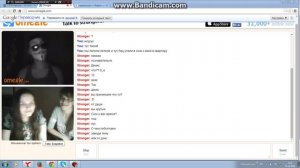 OMEGLE!! чАт рУлЕтКа! :D #1
