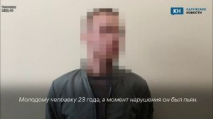 Стрелявший по троллейбусу в Калуге записал извинения.