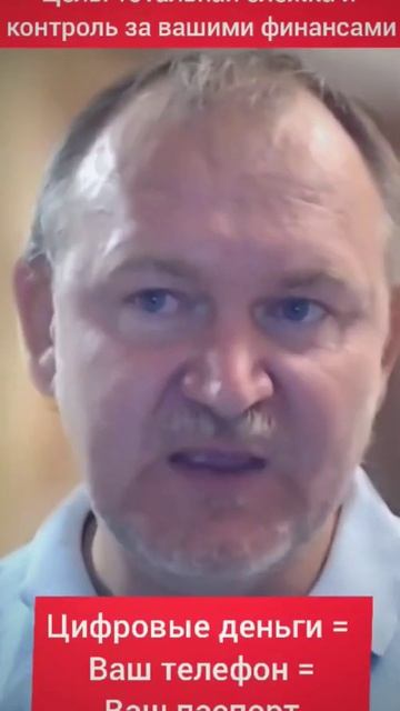 Что такое цифровая валюта на примере Китая #cbdc #безнал?
