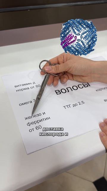 Твои волосы не спасёт дорогой шампунь, если внутри ест смотреть онлайн