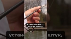 ✅ ОБЗОР RODIO CRAFT YELLOW WOLF 622L ✅ #jpsnasti #японскиеснасти #рыбал