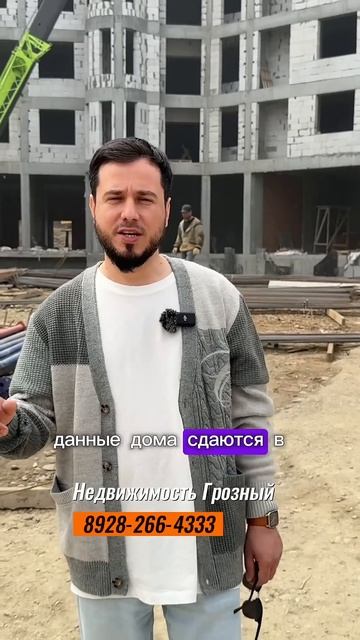 Лучшая инвестиция в недвижимость в Грозном, коммерция