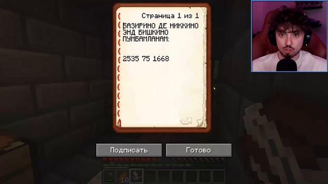 Тунг тунг сахууууур