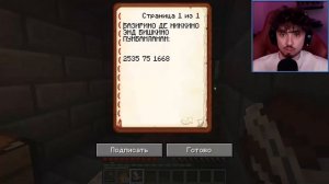 Тунг тунг сахууууур