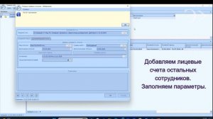 Парус - Бюджет 10.  График отпусков