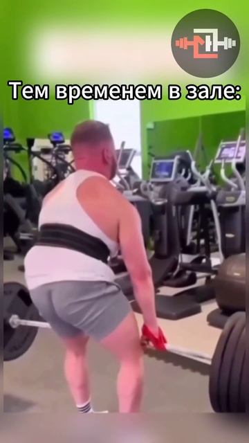 ВОТ ЗАЧЕМ НУЖНО ХОДИТЬ В ЗАЛ! | #спорт #фитнес #спортзал смотреть онлайн