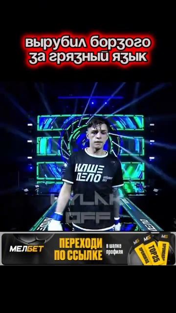 #ufc #русскийдух #боибезправил смотреть онлайн