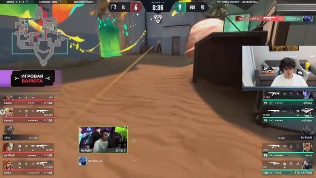 РЕЛАКС СМОТРИТ Team Liqud vs FUT Esports  ИГРА НА ВЫЛЕТ  Нарезка ?