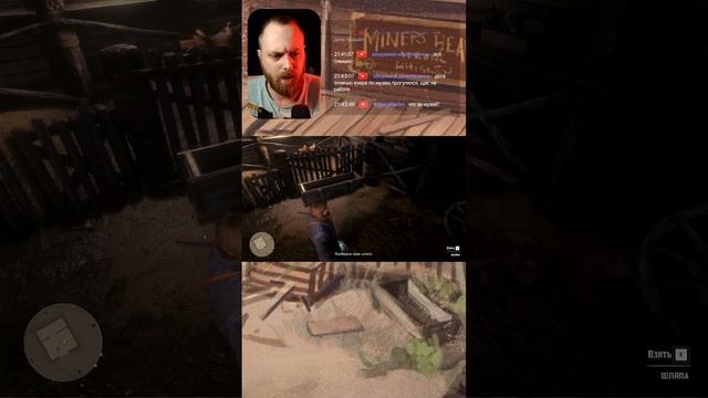 Play as Артура Моргана in Red Dead Redemption 2 The REAL Experience