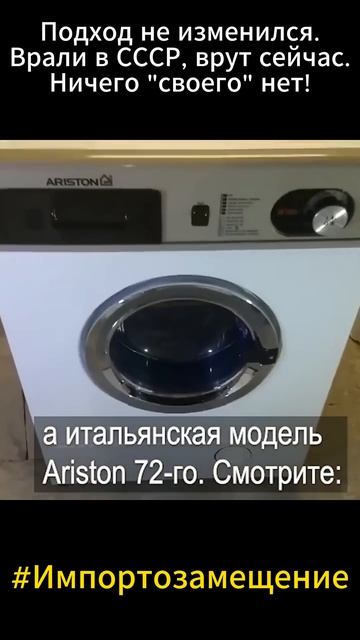 Импортозамещение #СССР #россия #стабильность #история смотреть онлайн