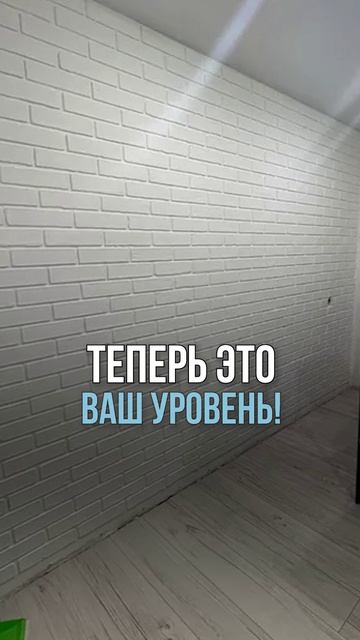 Ремонт своими руками: насколько это реально?