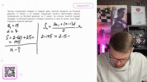 Тренер посоветовал Андрею в первый день занятий прове