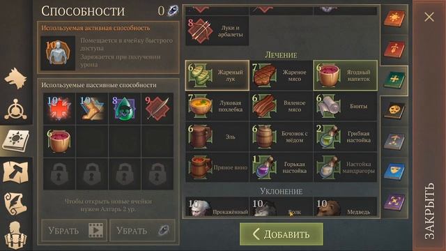 Grim Soul. Задания первой недели, некромант, охота на оленей, тест лута с хижины привратника. смотреть онлайн