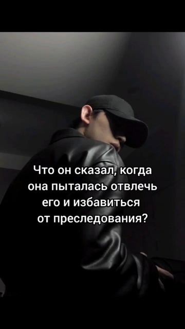 📚 Багровая связь #книги #книжныерекомендации #трилле?