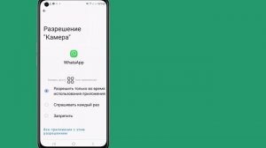 Как исправить проблему с голосовыми сообщениями WhatsApp