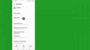 Исправить проблему WhatsApp Не удалось связать устройств?