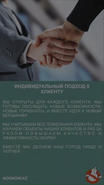 nosnow!!! Убираем. Грузим. Вывозим. СНЕГ #nosnow #snow смотреть онлайн