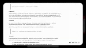 MaxiMarkets: реальные отзывы о Максимаркетс