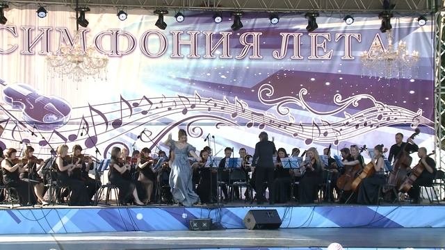 10. Оркестр Инструментальная капелла  -  Симфония лета 20
