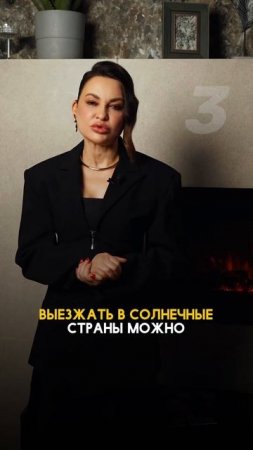 Что важно помнить, если хотите сделать фотоомоложение на аппарате Lumeca?