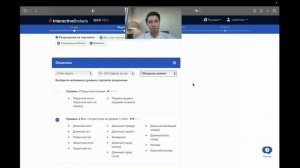 Как открыть счет в Interactive Brokers?