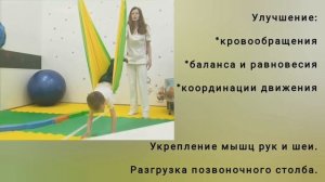 Занятия с Нейропсихологом