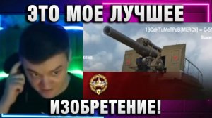 19CaHTuMeTPoB ★ ЭТО МОЕ ЛУЧШЕЕ ИЗОБРЕТЕНИЕ!
