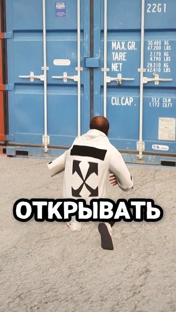 Я КУПИЛ ТРИ КОНТЕЙНЕРА С ПРИЗАМИ В GTA ГРАНД МОБАЙЛ! GRAND M