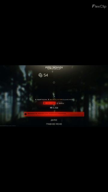 У бота из дробовика вылетела граната РГД-5 #eft #escape смотреть онлайн