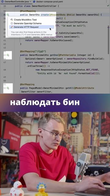 Генерируй JSON для HTTP-запросов прямо в IDE #programming #программирование #spring #springboot