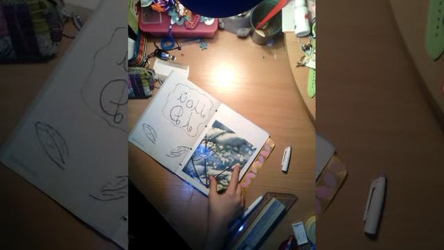 Идейка для ЛД смотреть онлайн