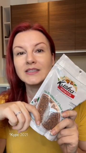 Шок цена на гречку 🤯 Филиппины смотреть онлайн