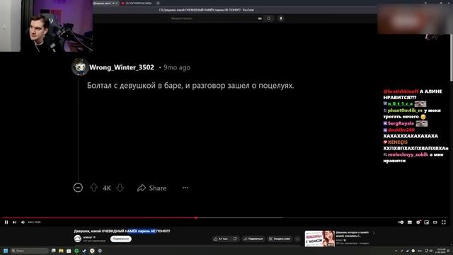Братишкин СМОТРИТ - Девушки, какой ОЧЕВИДНЫЙ НАМЁК пар смотреть онлайн