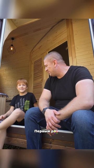 Наши бани Викинг любят не только взрослые, но и дети. Р? смотреть онлайн