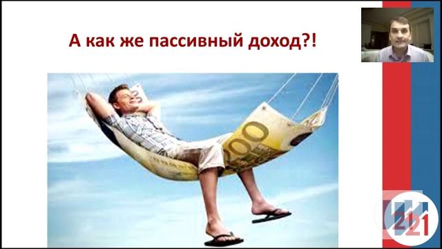 Система Успеха по Даррену Харди (ч1) Юрий Мандррщенко смотреть онлайн