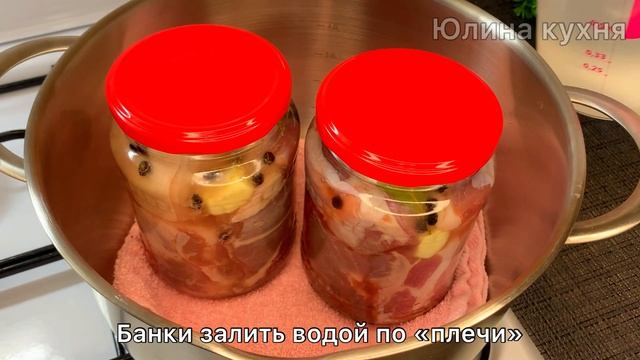Не мясо, а СКАЗКА Тает во рту как масло! Тушеное МЯСО с чесноком и пряностями в банке!
