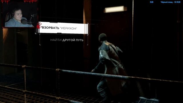 У РОБОТОВ ЕСТЬ ЧУВСТВА ► Detroit: Become Human #4 смотреть онлайн