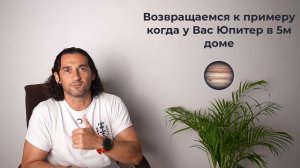 ВАЖНЫЕ Изменения для Овнов в 2025 Году | Роман Тэос